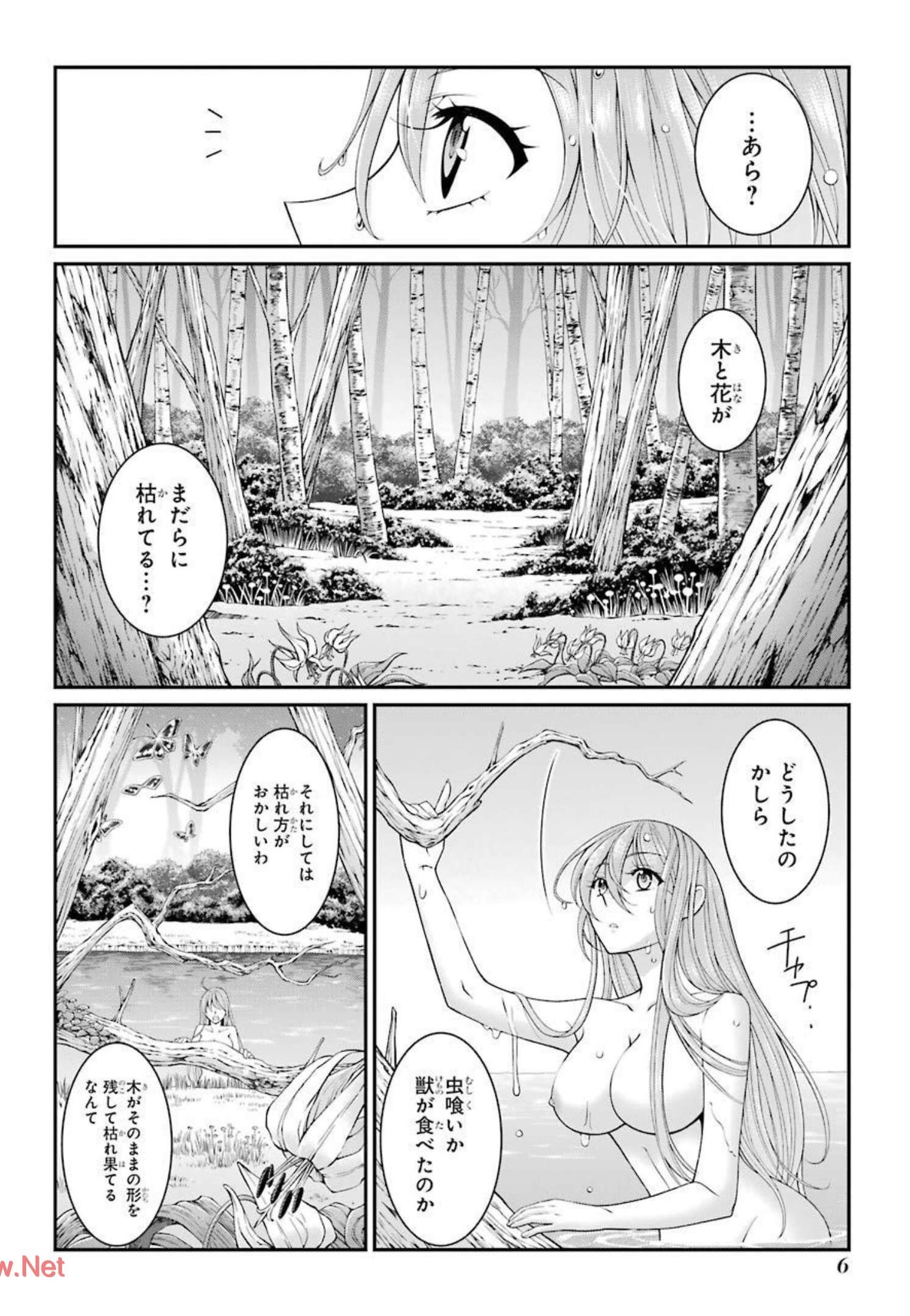 Shikkoku Tsukai no Saikyou Yuusha: Nakama Zenin ni Uragirareta node Saikyou no Mamono to Kumimasu Chap 38 - Next Chap 39