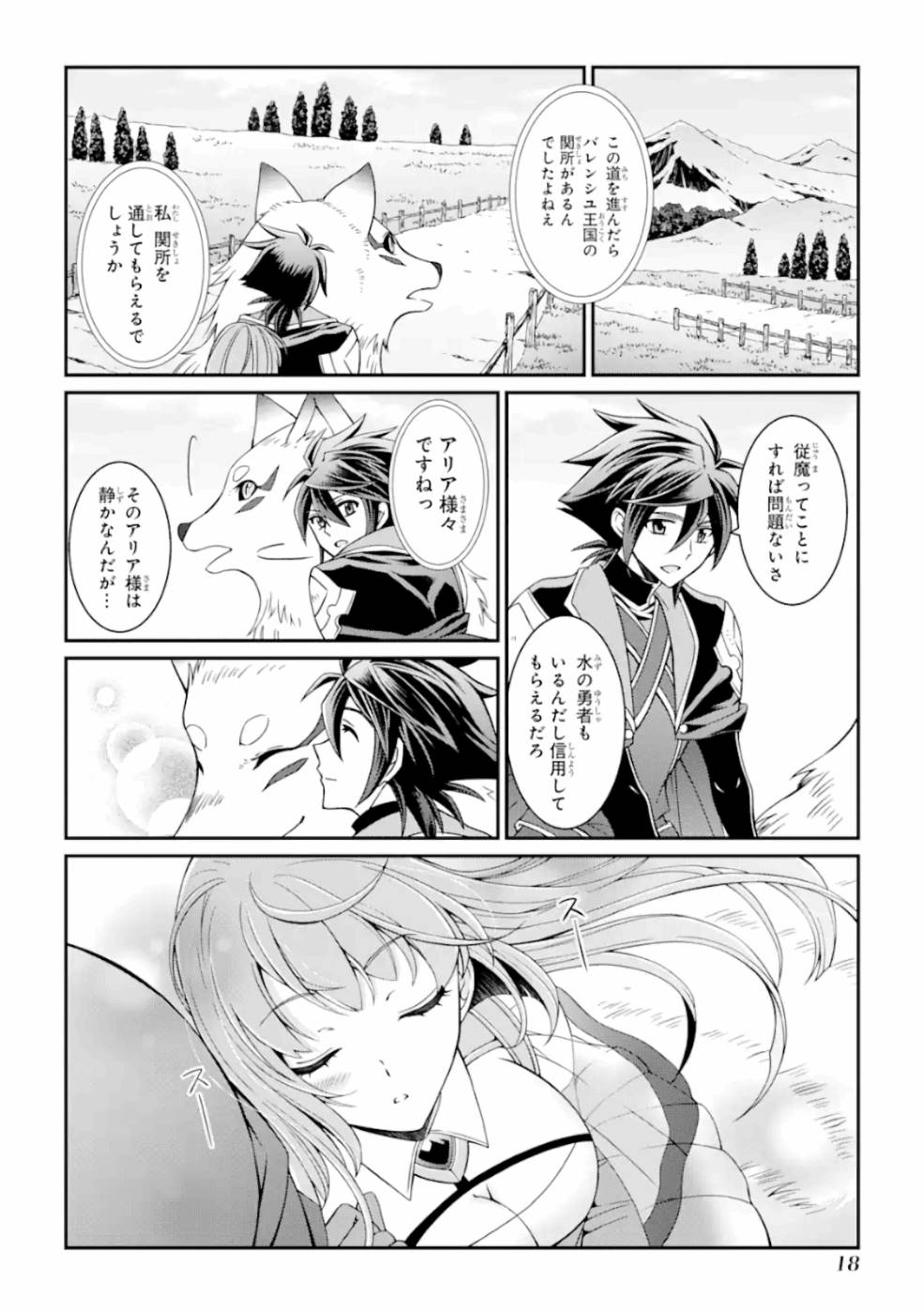 Shikkoku Tsukai no Saikyou Yuusha: Nakama Zenin ni Uragirareta node Saikyou no Mamono to Kumimasu Chap 14 - Next Chap 15