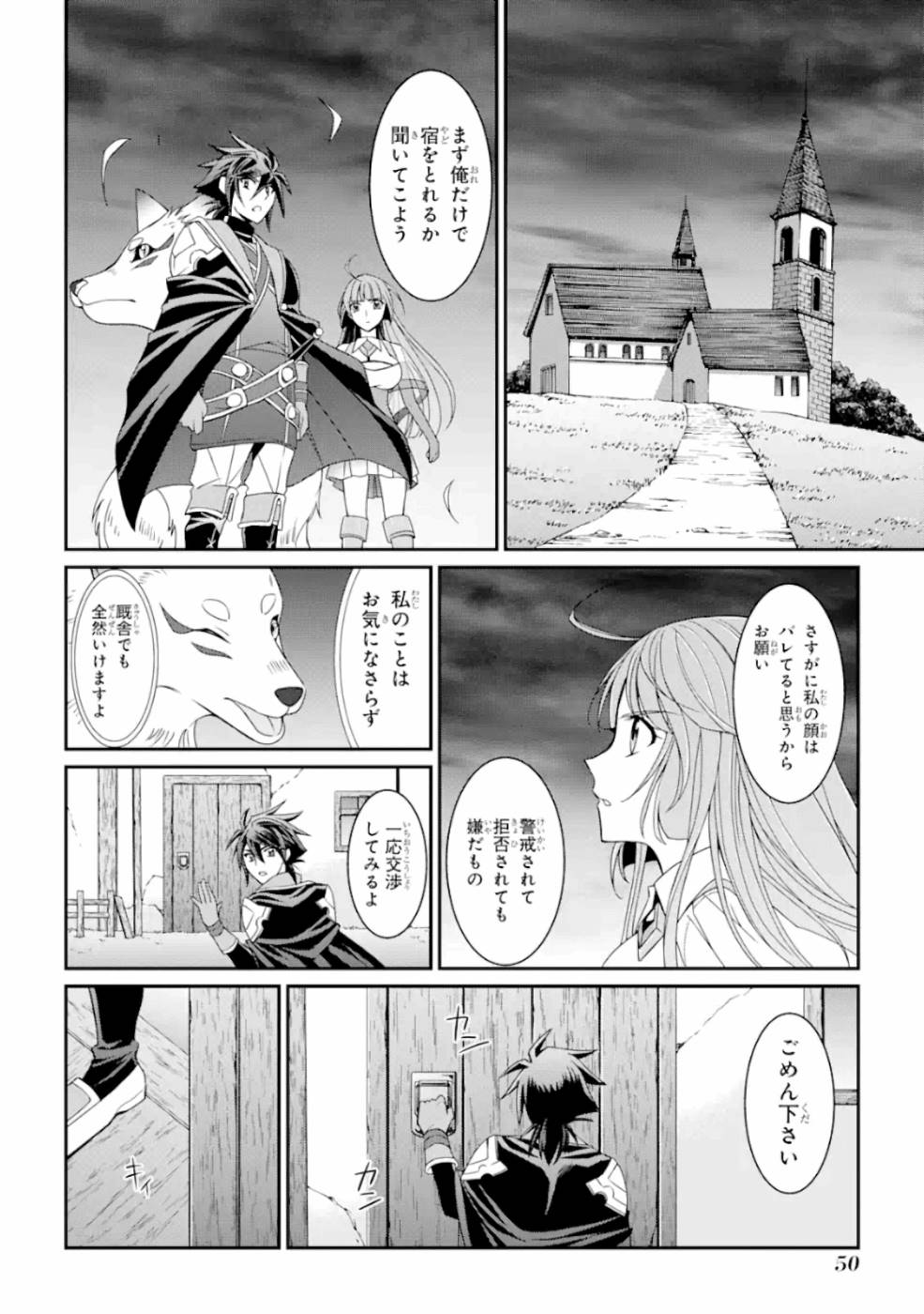 Shikkoku Tsukai no Saikyou Yuusha: Nakama Zenin ni Uragirareta node Saikyou no Mamono to Kumimasu Chap 15 - Next Chap 16