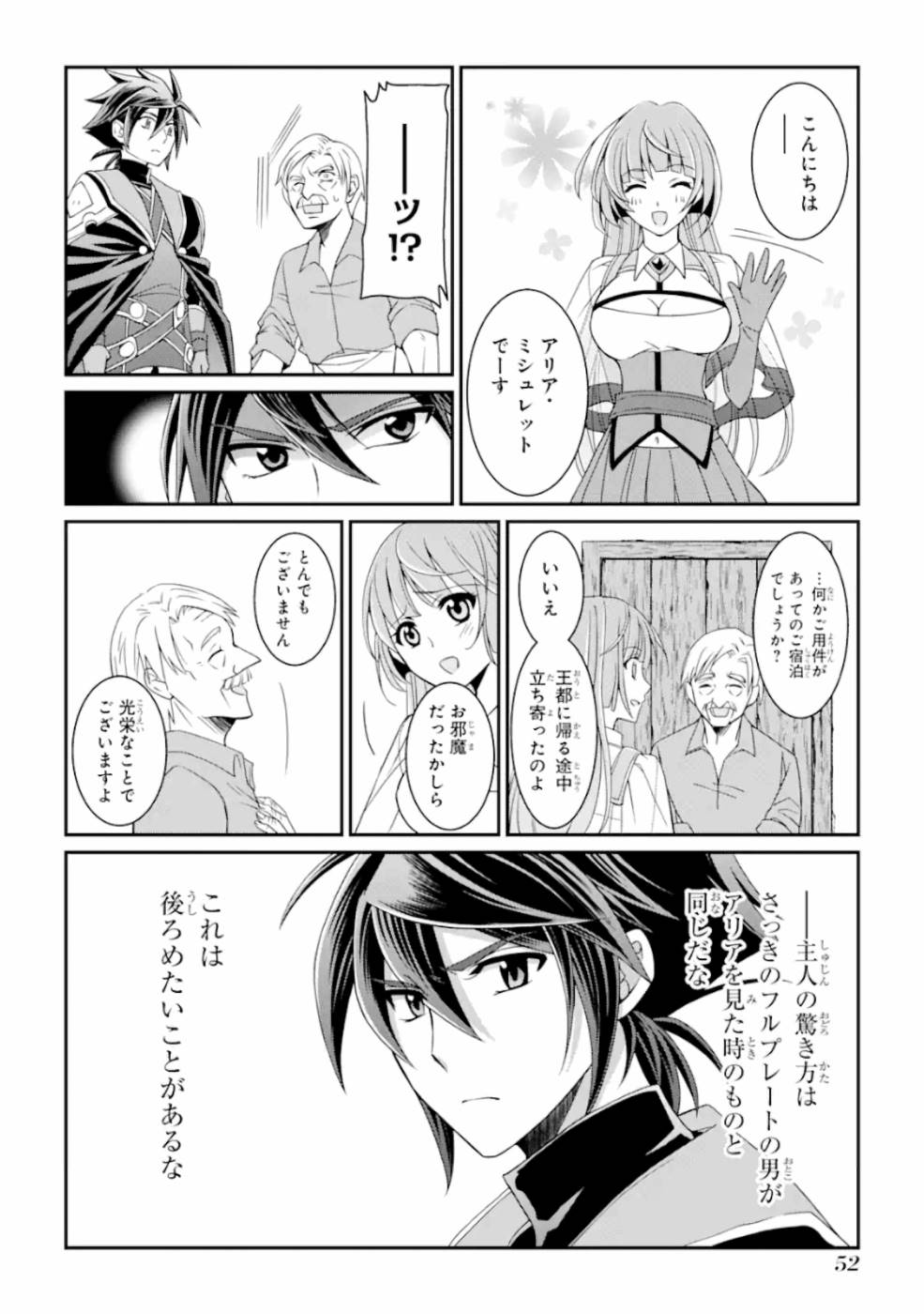 Shikkoku Tsukai no Saikyou Yuusha: Nakama Zenin ni Uragirareta node Saikyou no Mamono to Kumimasu Chap 15 - Next Chap 16