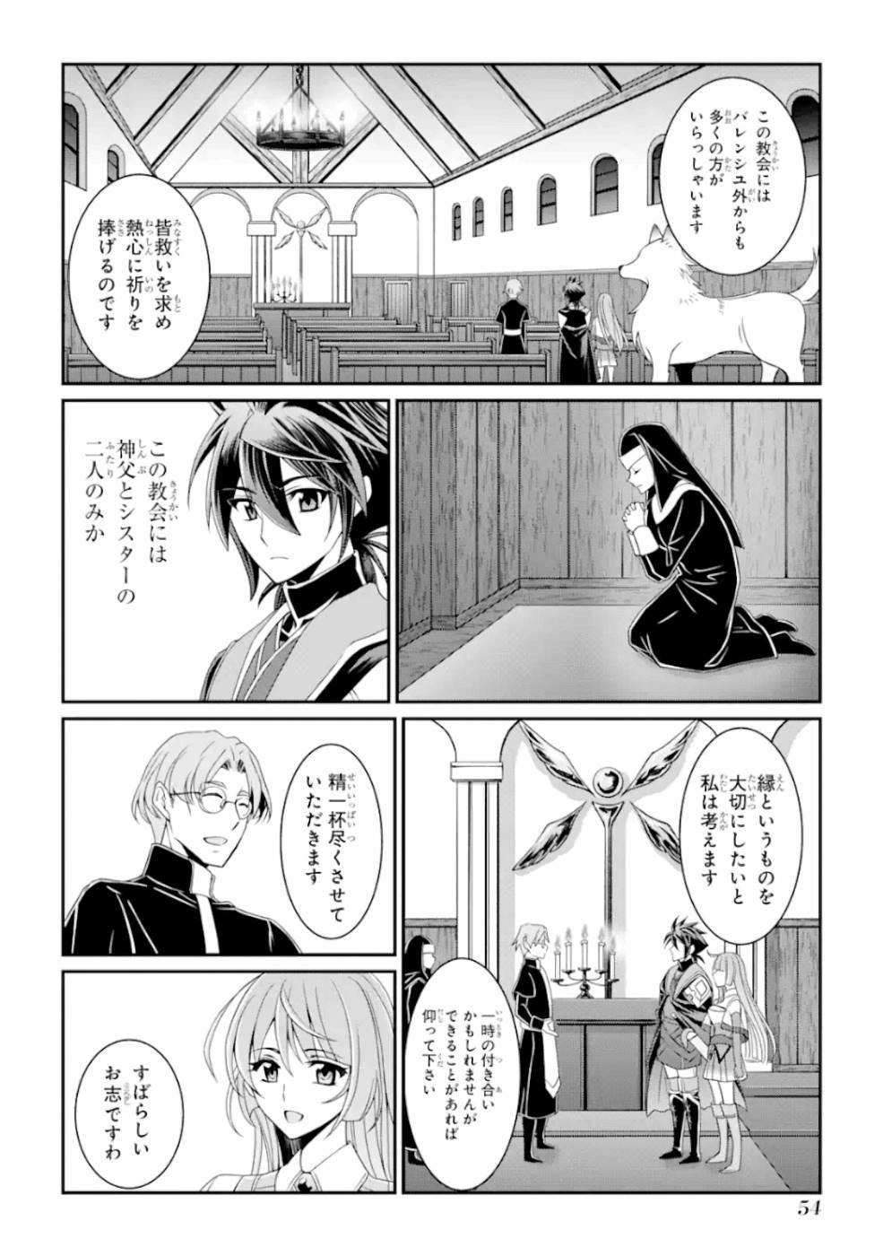 Shikkoku Tsukai no Saikyou Yuusha: Nakama Zenin ni Uragirareta node Saikyou no Mamono to Kumimasu Chap 15 - Next Chap 16