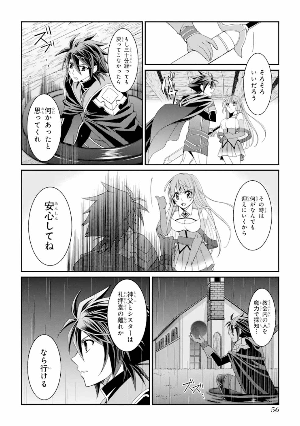 Shikkoku Tsukai no Saikyou Yuusha: Nakama Zenin ni Uragirareta node Saikyou no Mamono to Kumimasu Chap 15 - Next Chap 16
