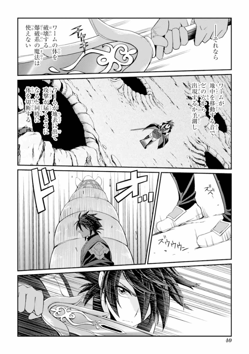 Shikkoku Tsukai no Saikyou Yuusha: Nakama Zenin ni Uragirareta node Saikyou no Mamono to Kumimasu Chap 15 - Next Chap 16