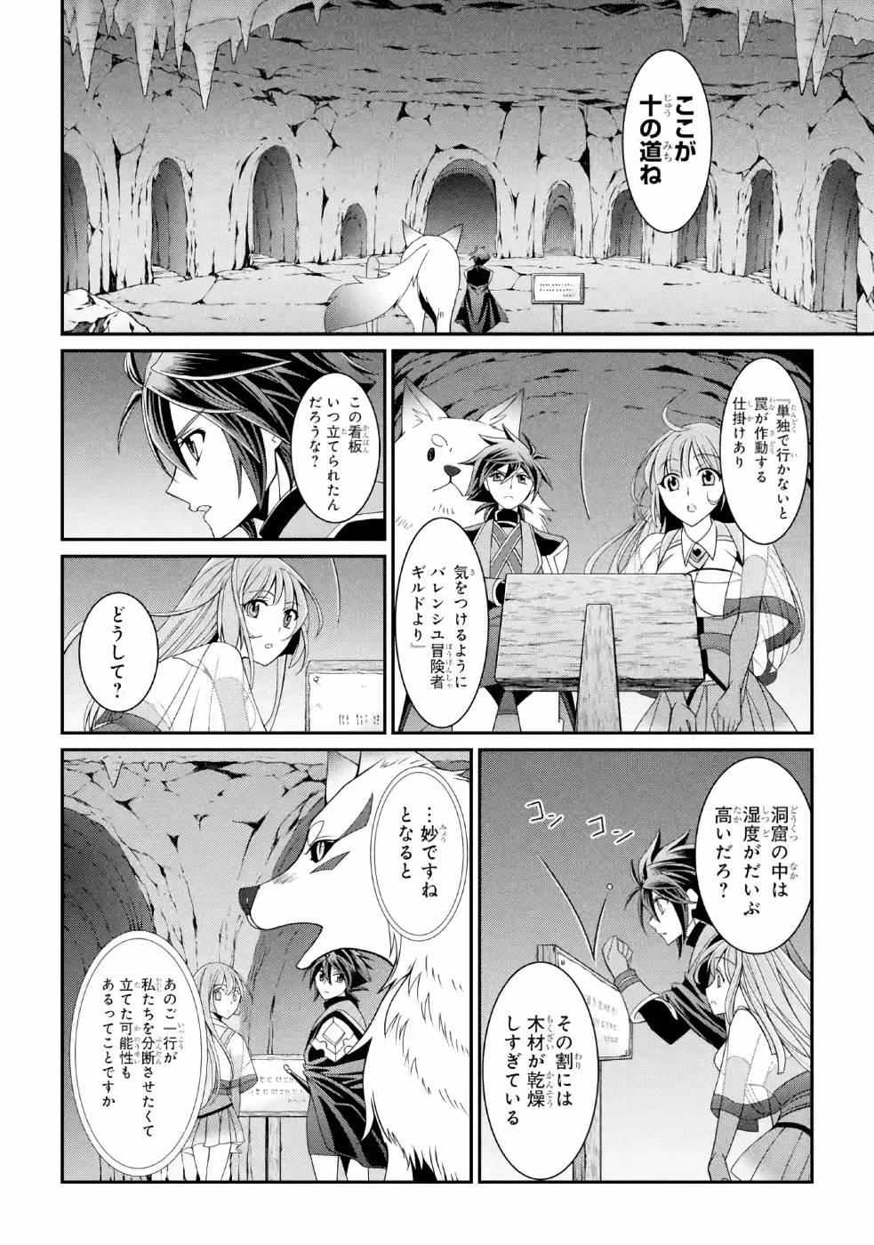 Shikkoku Tsukai no Saikyou Yuusha: Nakama Zenin ni Uragirareta node Saikyou no Mamono to Kumimasu Chap 18 - Next Chap 19