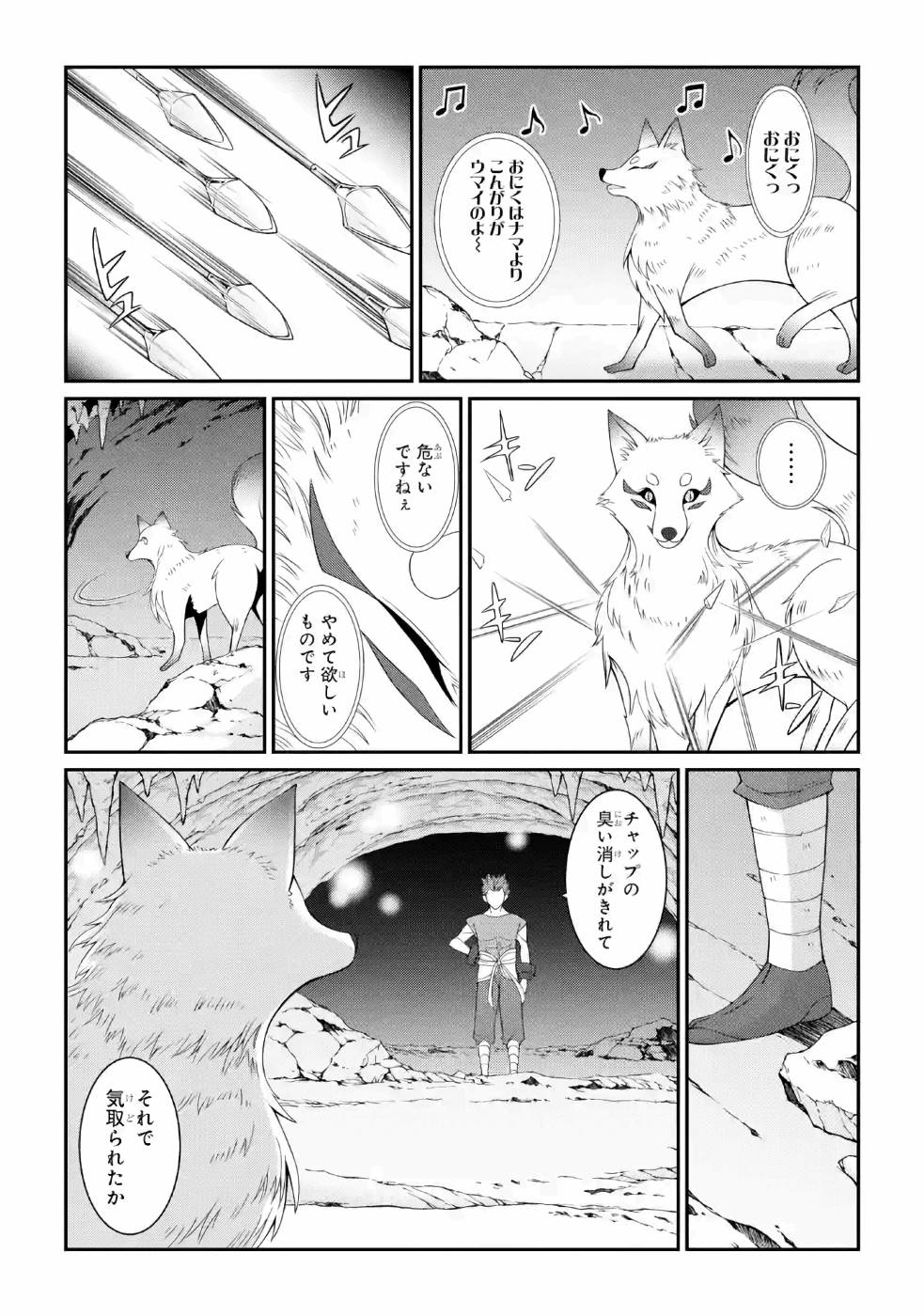 Shikkoku Tsukai no Saikyou Yuusha: Nakama Zenin ni Uragirareta node Saikyou no Mamono to Kumimasu Chap 18 - Next Chap 19