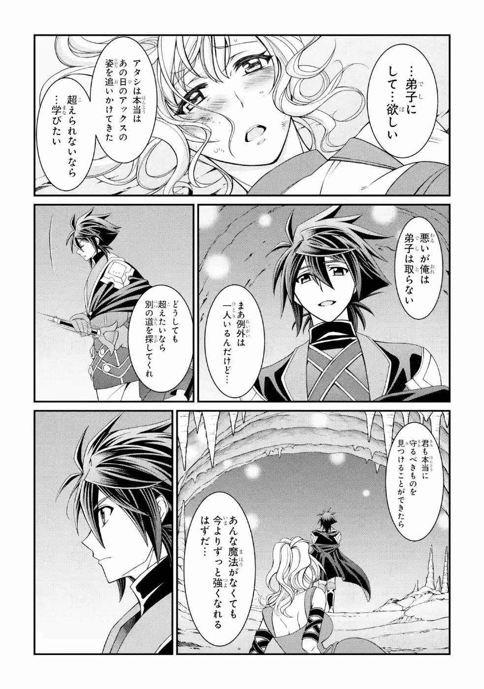 Shikkoku Tsukai no Saikyou Yuusha: Nakama Zenin ni Uragirareta node Saikyou no Mamono to Kumimasu Chap 18 - Next Chap 19