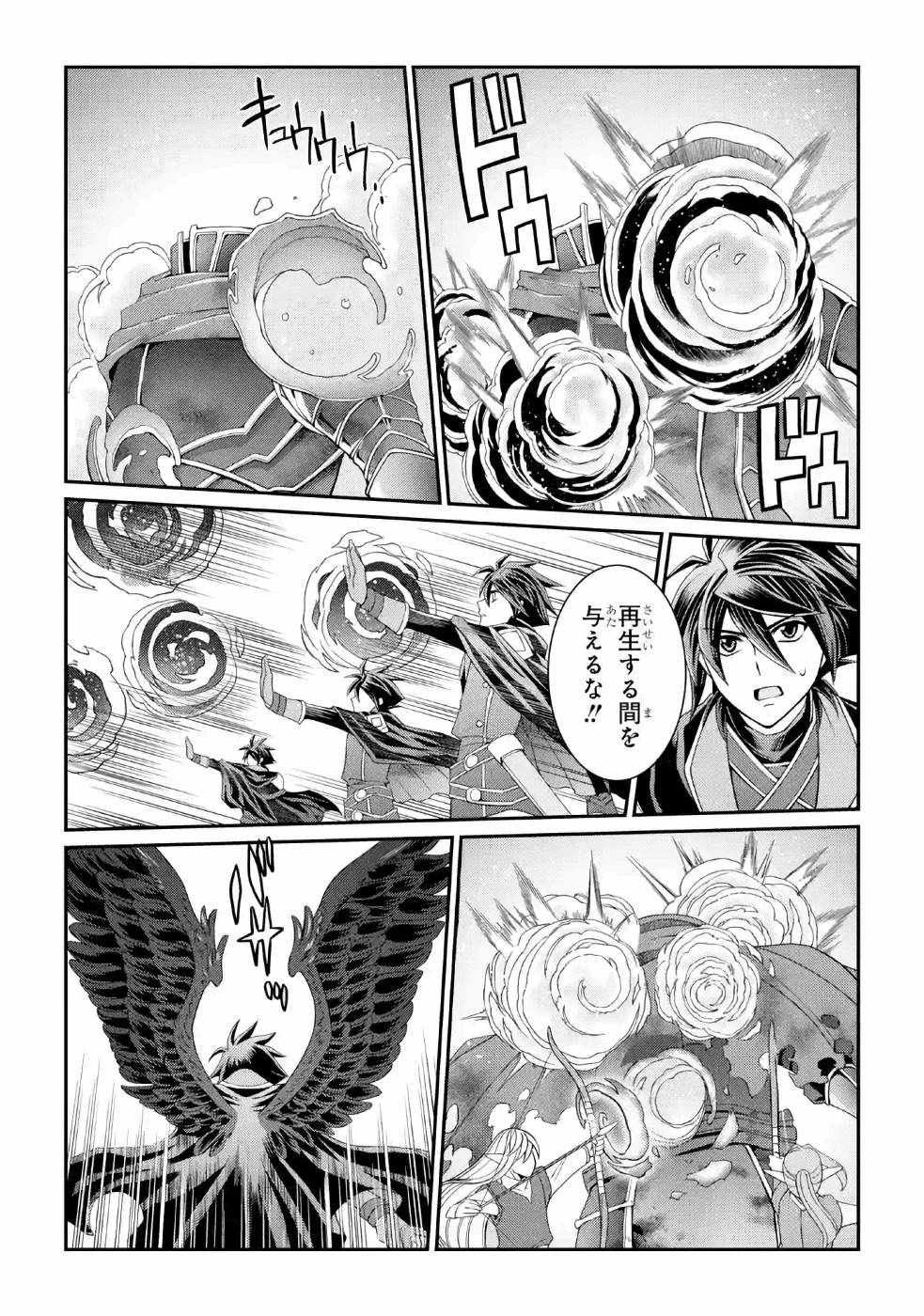 Shikkoku Tsukai no Saikyou Yuusha: Nakama Zenin ni Uragirareta node Saikyou no Mamono to Kumimasu Chap 20.5 - Next Chap 21.5