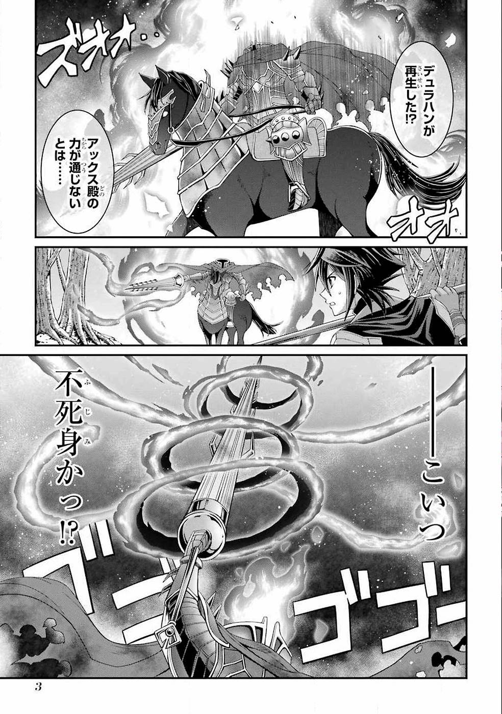 Shikkoku Tsukai no Saikyou Yuusha: Nakama Zenin ni Uragirareta node Saikyou no Mamono to Kumimasu Chap 20.5 - Next Chap 21.5