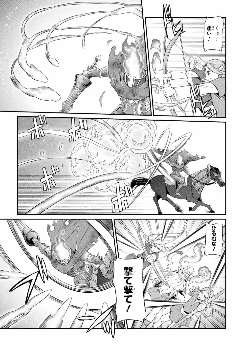 Shikkoku Tsukai no Saikyou Yuusha: Nakama Zenin ni Uragirareta node Saikyou no Mamono to Kumimasu Chap 20.5 - Next Chap 21.5