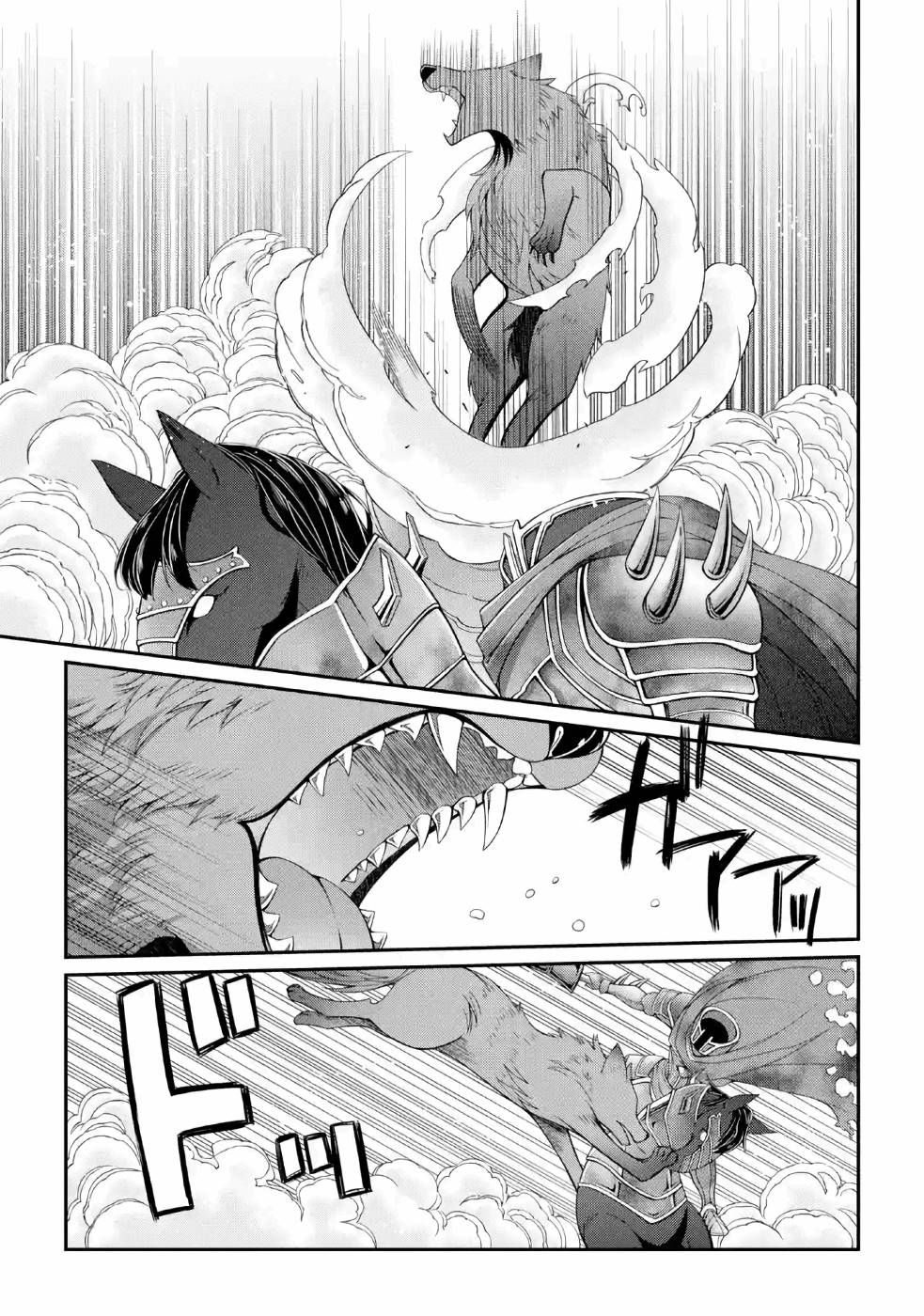Shikkoku Tsukai no Saikyou Yuusha: Nakama Zenin ni Uragirareta node Saikyou no Mamono to Kumimasu Chap 20.5 - Next Chap 21.5
