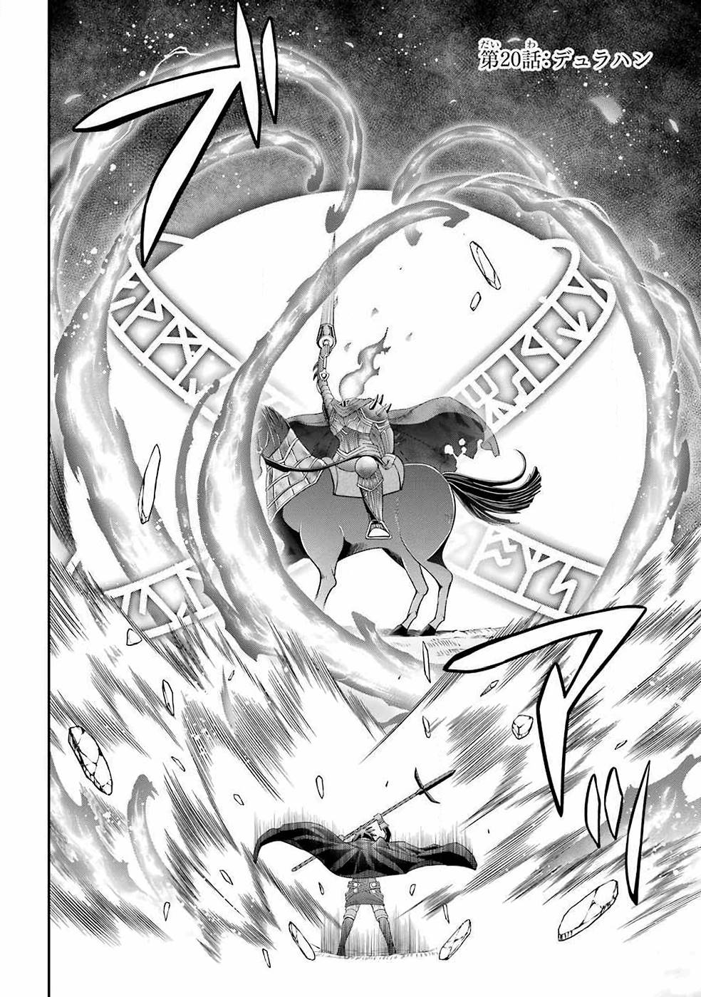 Shikkoku Tsukai no Saikyou Yuusha: Nakama Zenin ni Uragirareta node Saikyou no Mamono to Kumimasu Chap 20.5 - Next Chap 21.5
