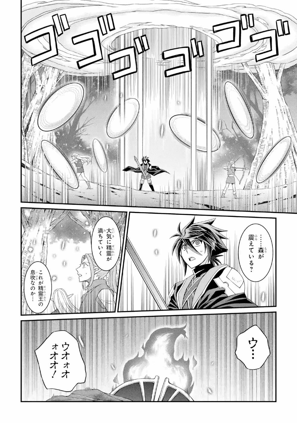 Shikkoku Tsukai no Saikyou Yuusha: Nakama Zenin ni Uragirareta node Saikyou no Mamono to Kumimasu Chap 20.5 - Next Chap 21.5