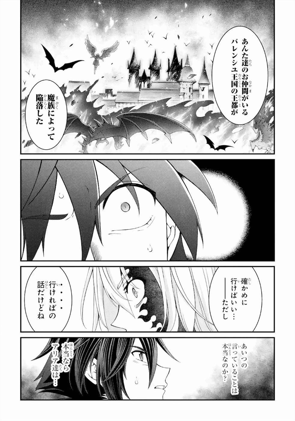 Shikkoku Tsukai no Saikyou Yuusha: Nakama Zenin ni Uragirareta node Saikyou no Mamono to Kumimasu Chap 29 - Next Chap 30