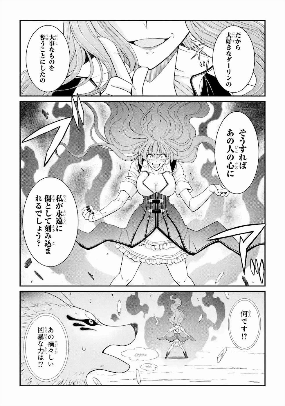 Shikkoku Tsukai no Saikyou Yuusha: Nakama Zenin ni Uragirareta node Saikyou no Mamono to Kumimasu Chap 29 - Next Chap 30