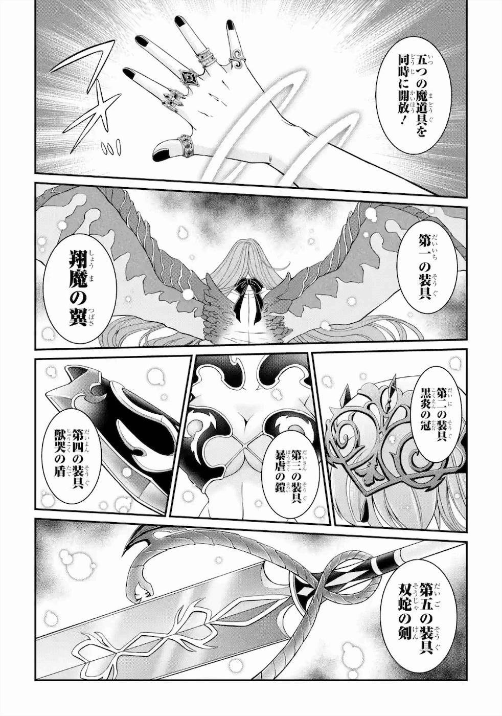 Shikkoku Tsukai no Saikyou Yuusha: Nakama Zenin ni Uragirareta node Saikyou no Mamono to Kumimasu Chap 29 - Next Chap 30