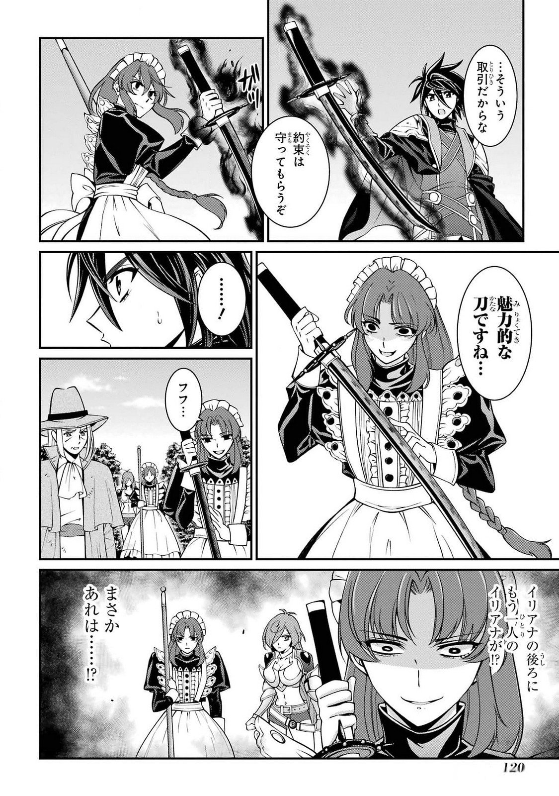 Shikkoku Tsukai no Saikyou Yuusha: Nakama Zenin ni Uragirareta node Saikyou no Mamono to Kumimasu Chap 74 - Next Chap 75