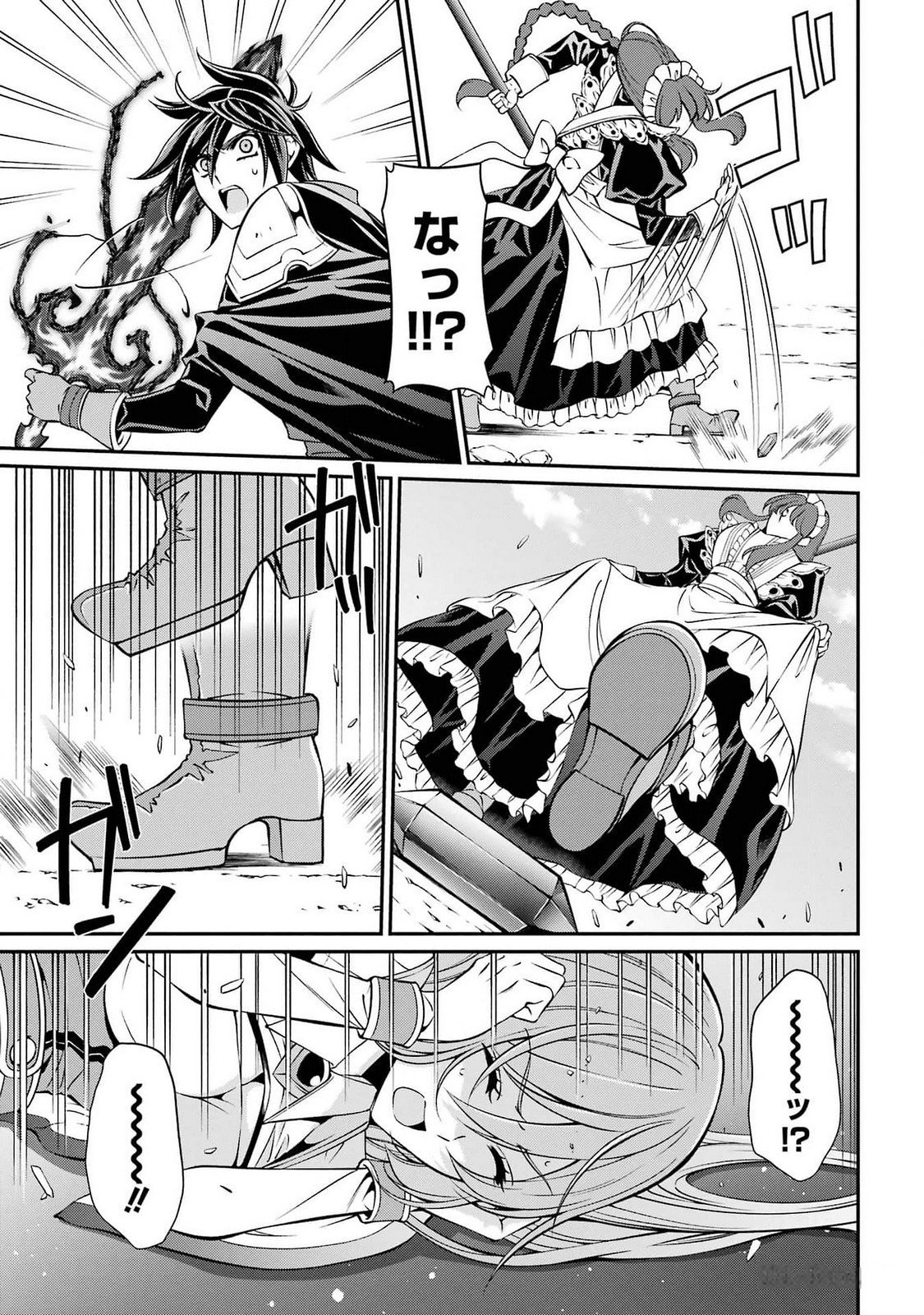 Shikkoku Tsukai no Saikyou Yuusha: Nakama Zenin ni Uragirareta node Saikyou no Mamono to Kumimasu Chap 74 - Next Chap 75