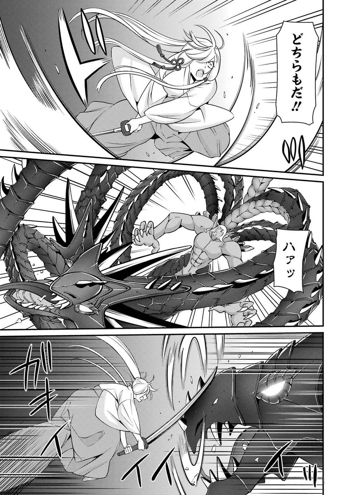 Shikkoku Tsukai no Saikyou Yuusha: Nakama Zenin ni Uragirareta node Saikyou no Mamono to Kumimasu Chap 75 - Next Chap 76