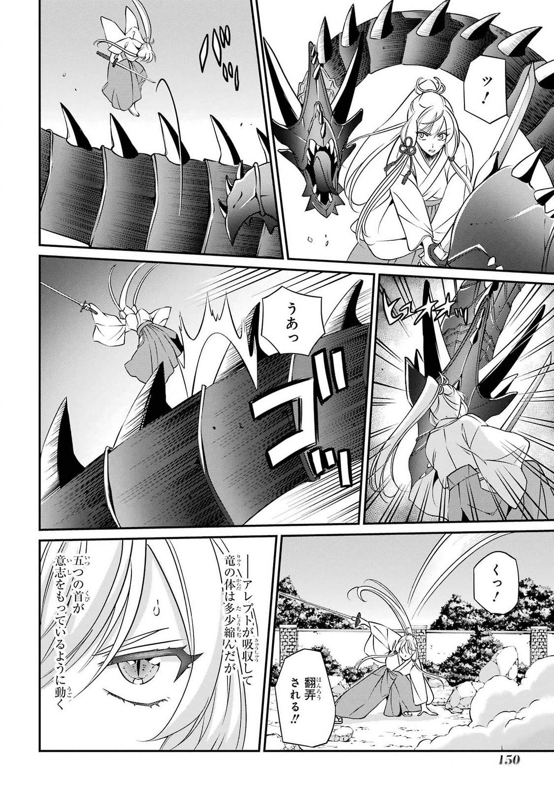 Shikkoku Tsukai no Saikyou Yuusha: Nakama Zenin ni Uragirareta node Saikyou no Mamono to Kumimasu Chap 75 - Next Chap 76