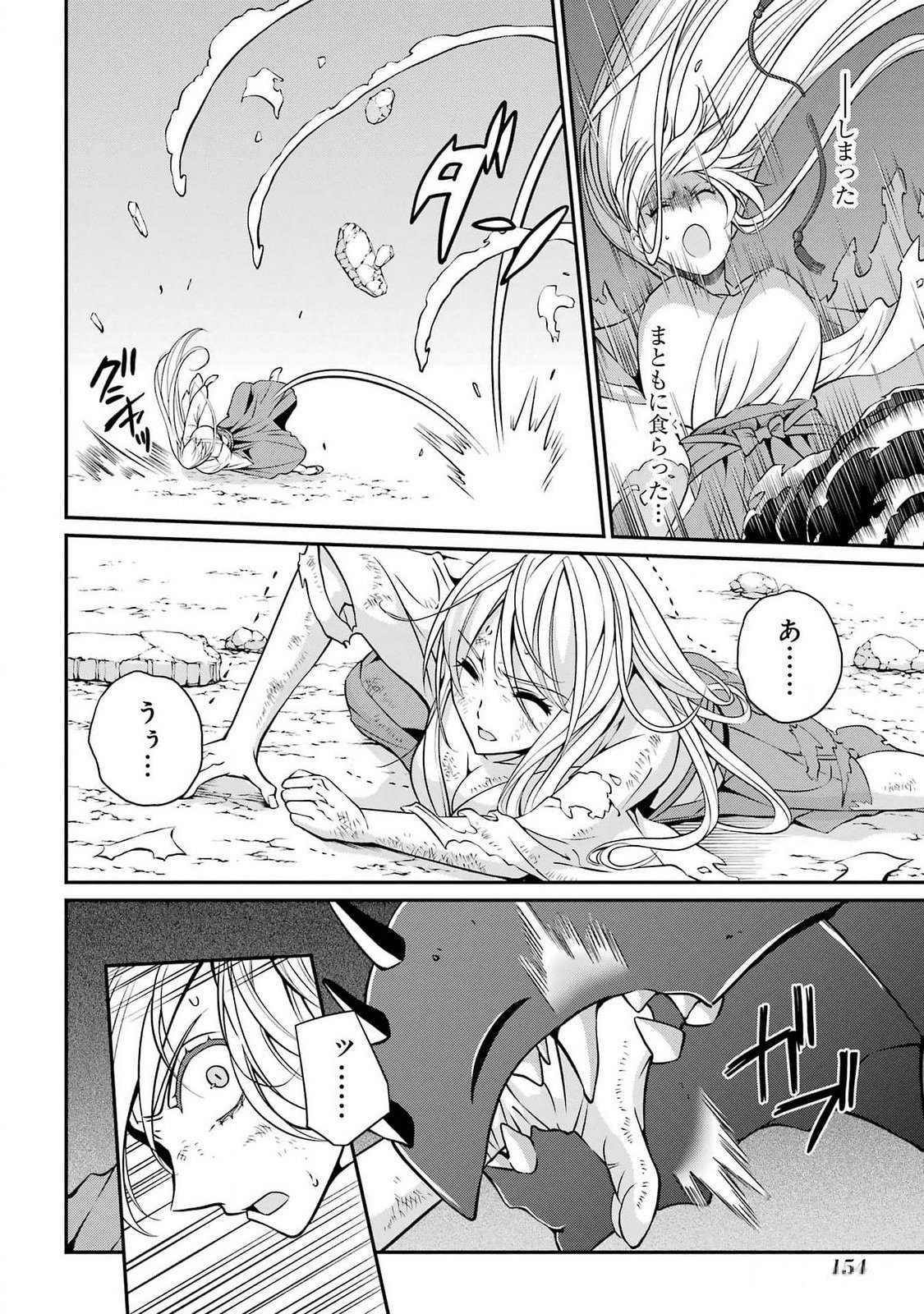 Shikkoku Tsukai no Saikyou Yuusha: Nakama Zenin ni Uragirareta node Saikyou no Mamono to Kumimasu Chap 75 - Next Chap 76