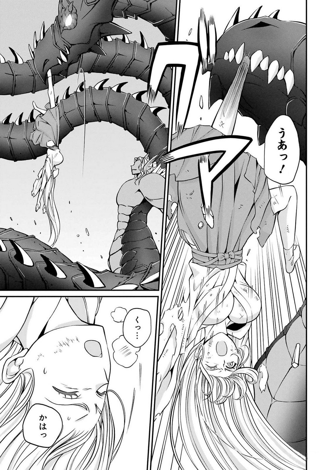 Shikkoku Tsukai no Saikyou Yuusha: Nakama Zenin ni Uragirareta node Saikyou no Mamono to Kumimasu Chap 75 - Next Chap 76