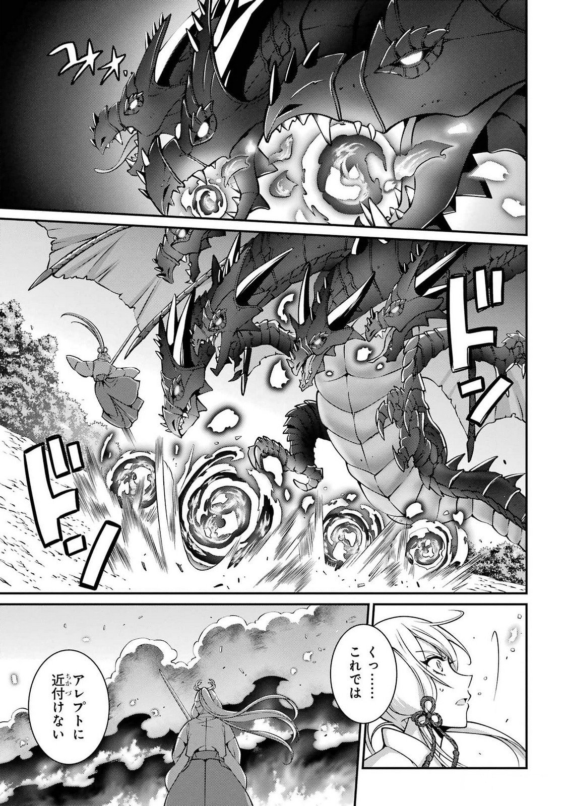 Shikkoku Tsukai no Saikyou Yuusha: Nakama Zenin ni Uragirareta node Saikyou no Mamono to Kumimasu Chap 75 - Next Chap 76