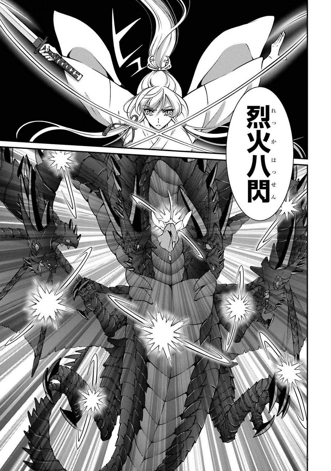 Shikkoku Tsukai no Saikyou Yuusha: Nakama Zenin ni Uragirareta node Saikyou no Mamono to Kumimasu Chap 75 - Next Chap 76
