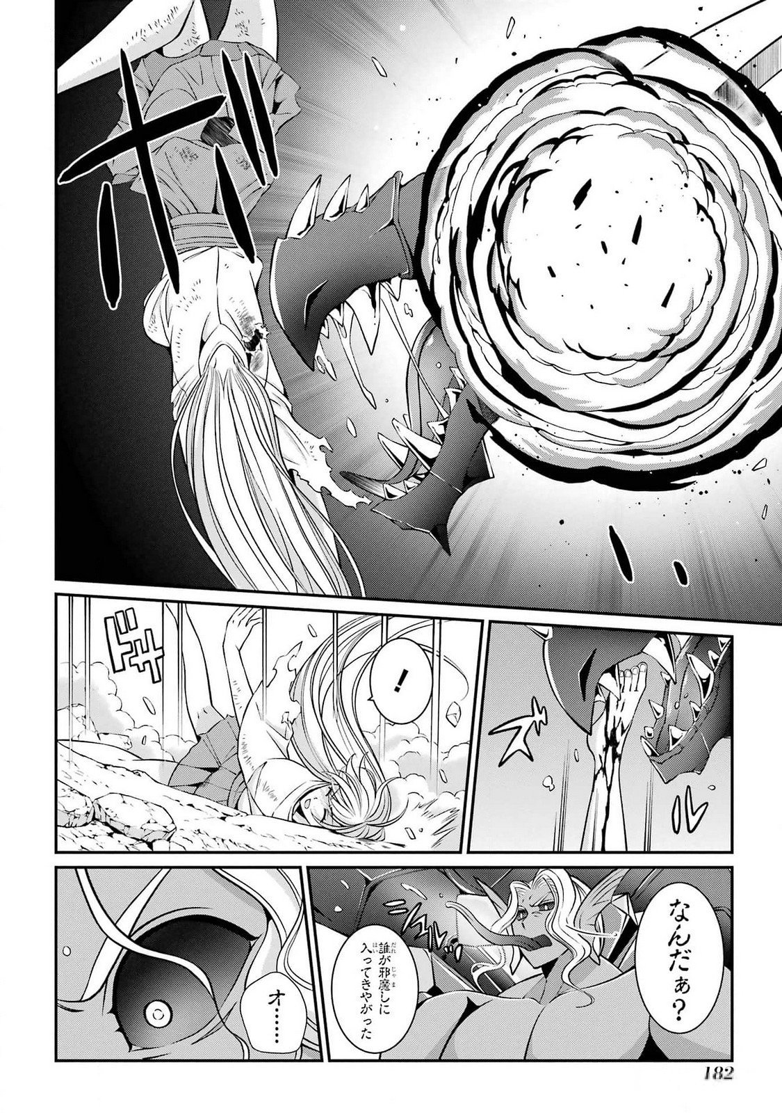 Shikkoku Tsukai no Saikyou Yuusha: Nakama Zenin ni Uragirareta node Saikyou no Mamono to Kumimasu Chap 76 - Next Chap 77