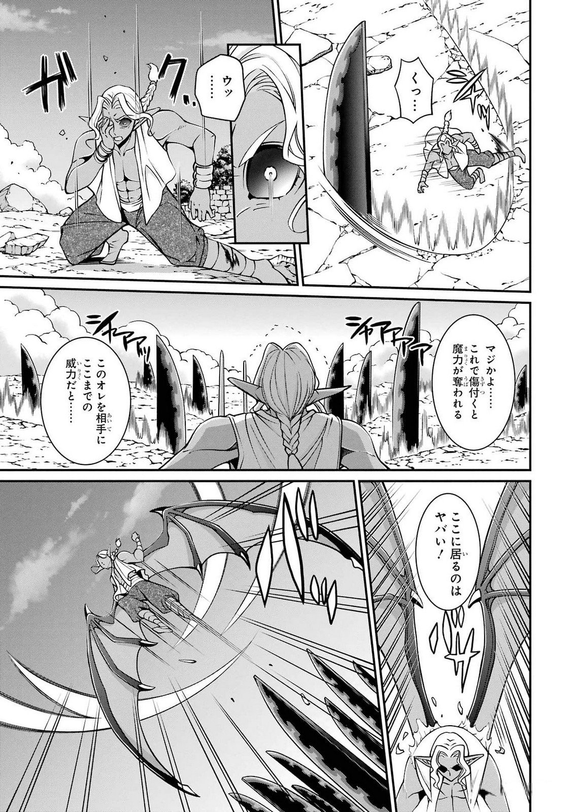 Shikkoku Tsukai no Saikyou Yuusha: Nakama Zenin ni Uragirareta node Saikyou no Mamono to Kumimasu Chap 76 - Next Chap 77