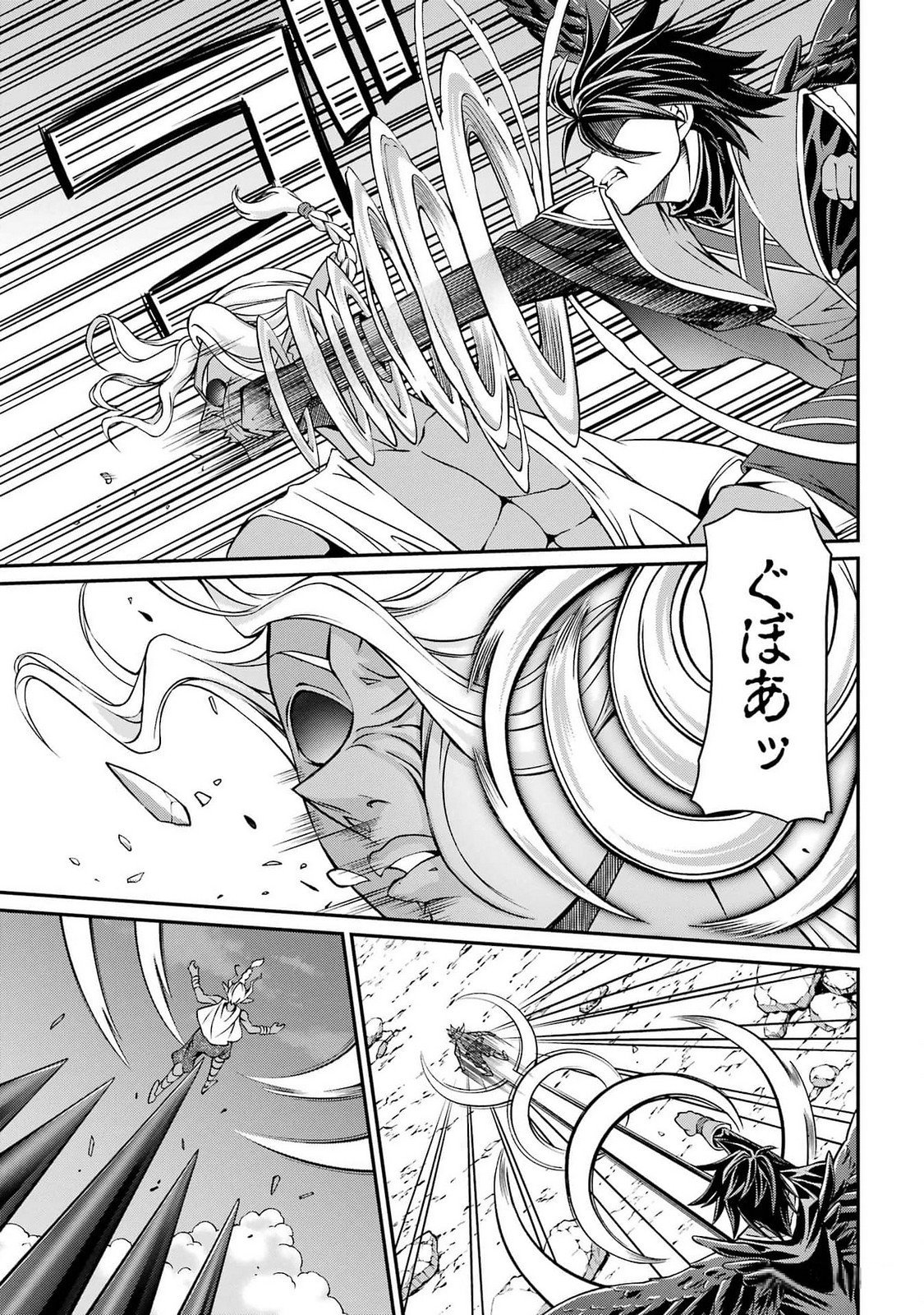 Shikkoku Tsukai no Saikyou Yuusha: Nakama Zenin ni Uragirareta node Saikyou no Mamono to Kumimasu Chap 76 - Next Chap 77