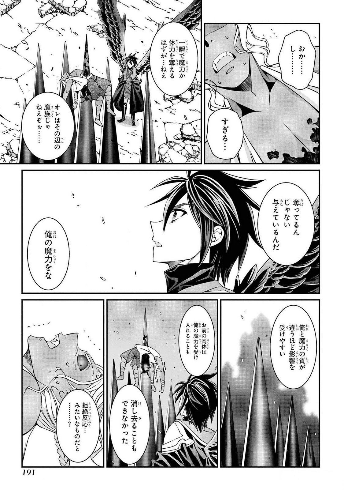 Shikkoku Tsukai no Saikyou Yuusha: Nakama Zenin ni Uragirareta node Saikyou no Mamono to Kumimasu Chap 76 - Next Chap 77