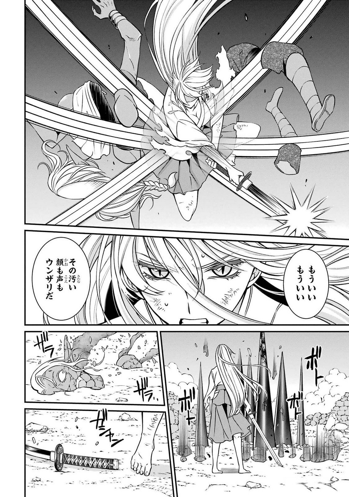 Shikkoku Tsukai no Saikyou Yuusha: Nakama Zenin ni Uragirareta node Saikyou no Mamono to Kumimasu Chap 76 - Next Chap 77