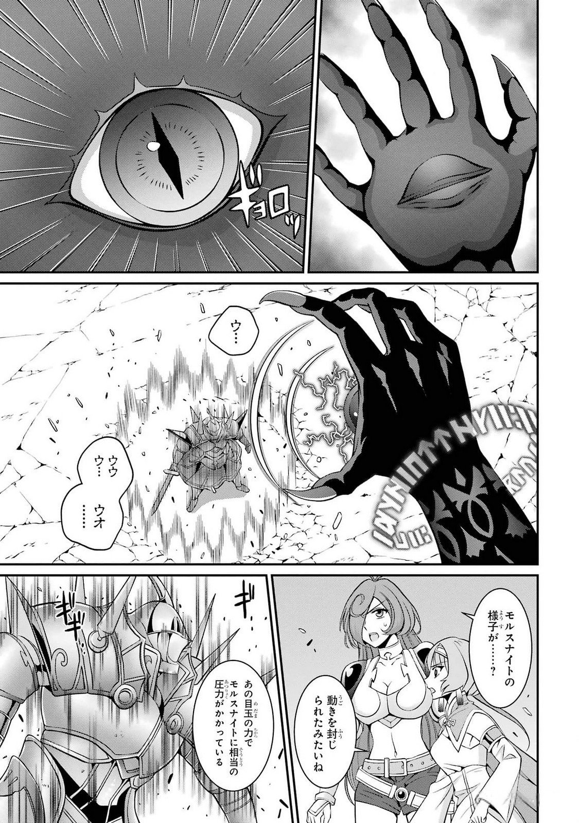 Shikkoku Tsukai no Saikyou Yuusha: Nakama Zenin ni Uragirareta node Saikyou no Mamono to Kumimasu Chap 76 - Next Chap 77