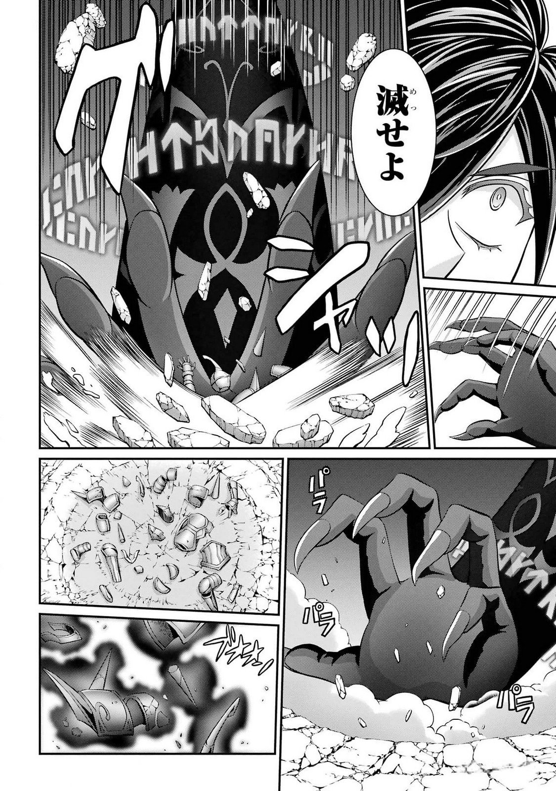Shikkoku Tsukai no Saikyou Yuusha: Nakama Zenin ni Uragirareta node Saikyou no Mamono to Kumimasu Chap 76 - Next Chap 77