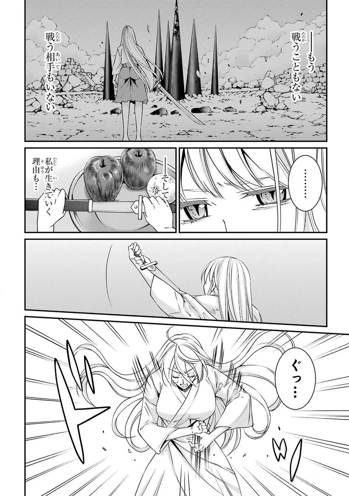 Shikkoku Tsukai no Saikyou Yuusha: Nakama Zenin ni Uragirareta node Saikyou no Mamono to Kumimasu Chap 77 - Next Chap 78
