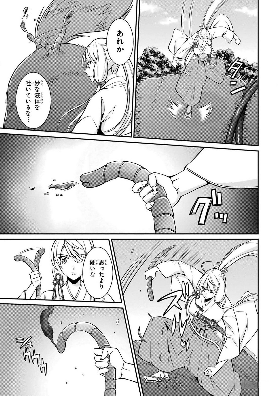 Shikkoku Tsukai no Saikyou Yuusha: Nakama Zenin ni Uragirareta node Saikyou no Mamono to Kumimasu Chap 77 - Next Chap 78