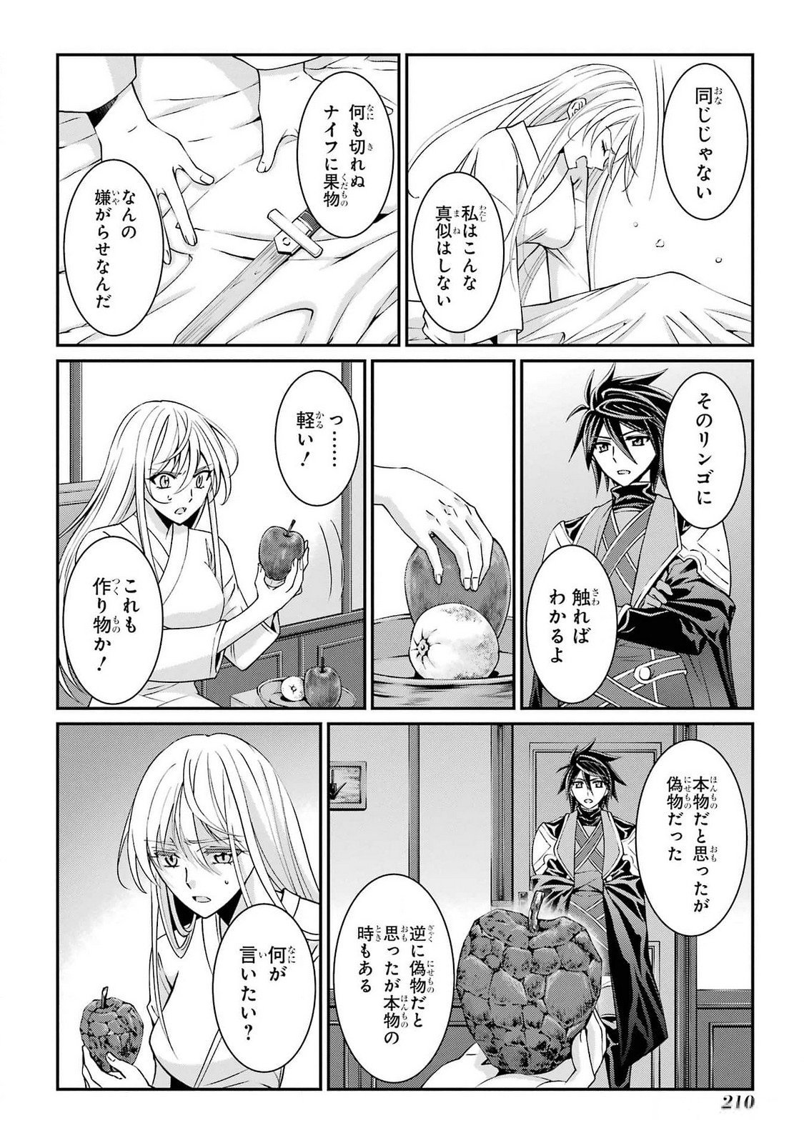 Shikkoku Tsukai no Saikyou Yuusha: Nakama Zenin ni Uragirareta node Saikyou no Mamono to Kumimasu Chap 77 - Next Chap 78