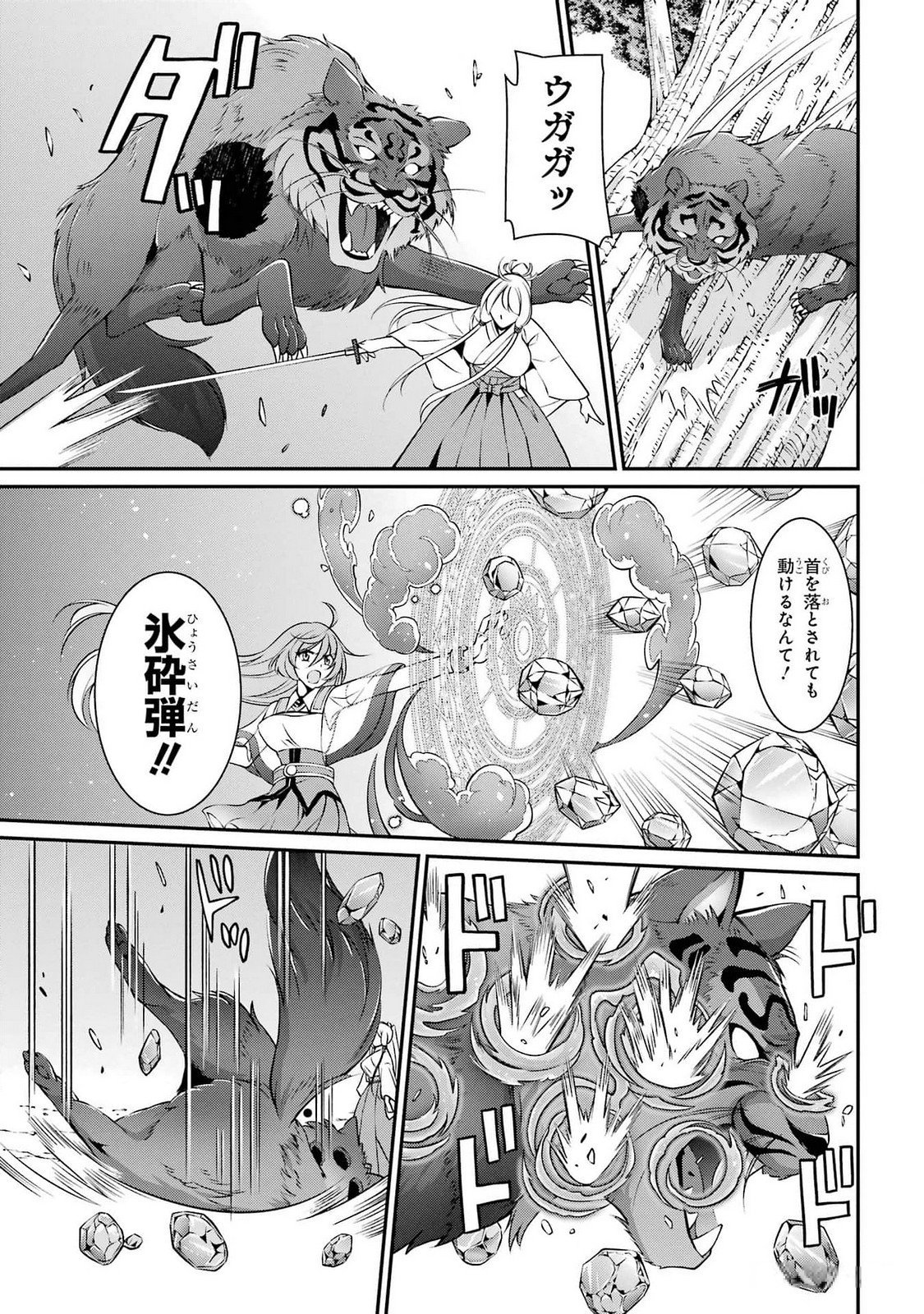 Shikkoku Tsukai no Saikyou Yuusha: Nakama Zenin ni Uragirareta node Saikyou no Mamono to Kumimasu Chap 77 - Next Chap 78