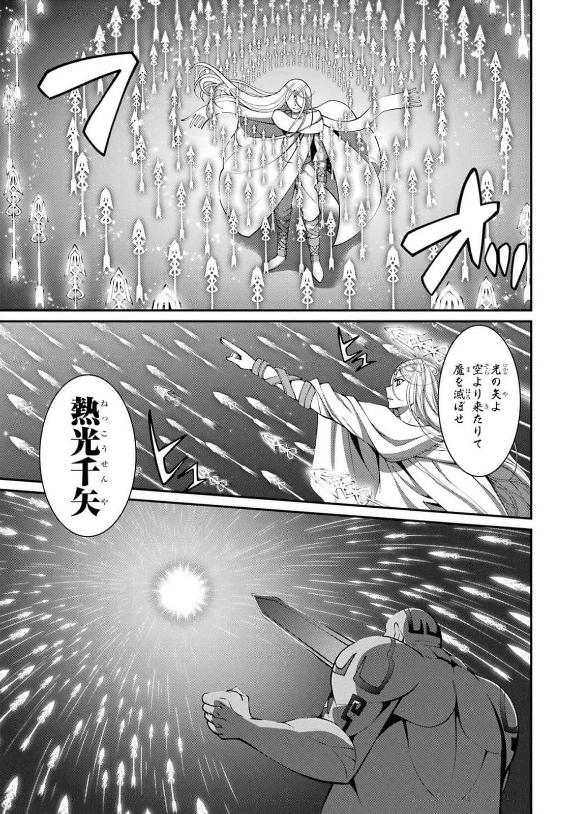 Shikkoku Tsukai no Saikyou Yuusha: Nakama Zenin ni Uragirareta node Saikyou no Mamono to Kumimasu Chap 79 - Next Chap 80