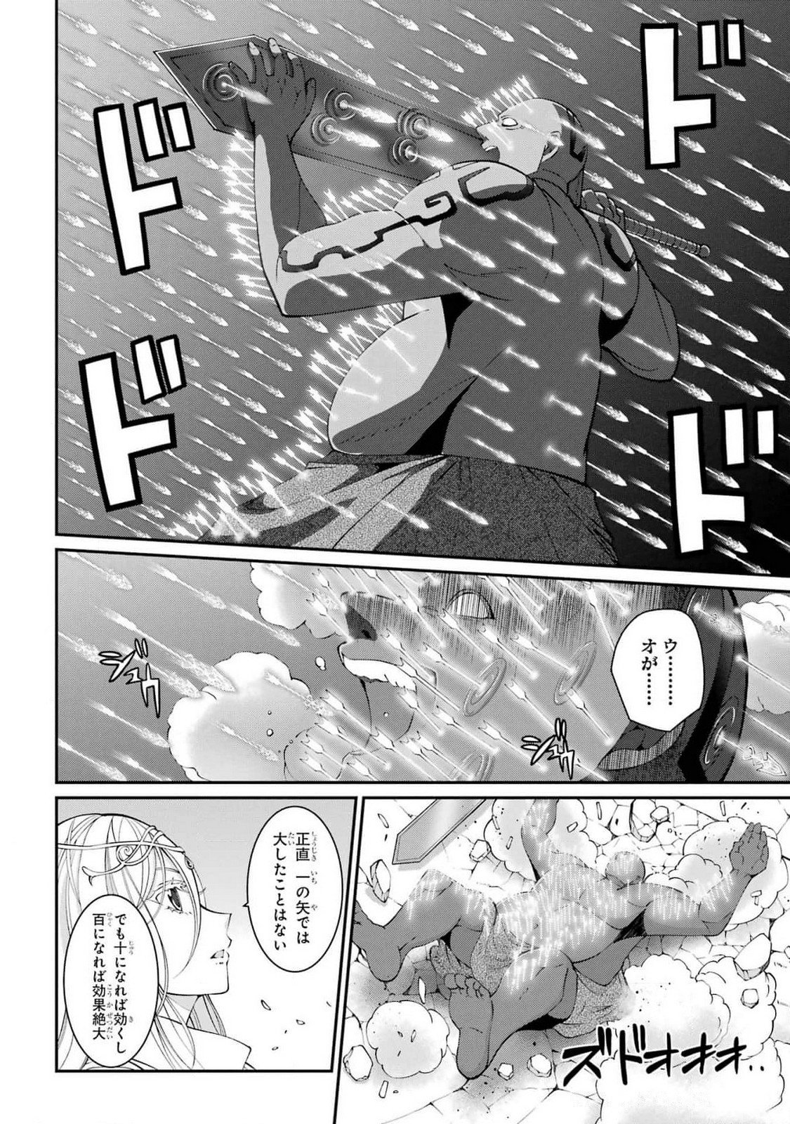 Shikkoku Tsukai no Saikyou Yuusha: Nakama Zenin ni Uragirareta node Saikyou no Mamono to Kumimasu Chap 79 - Next Chap 80