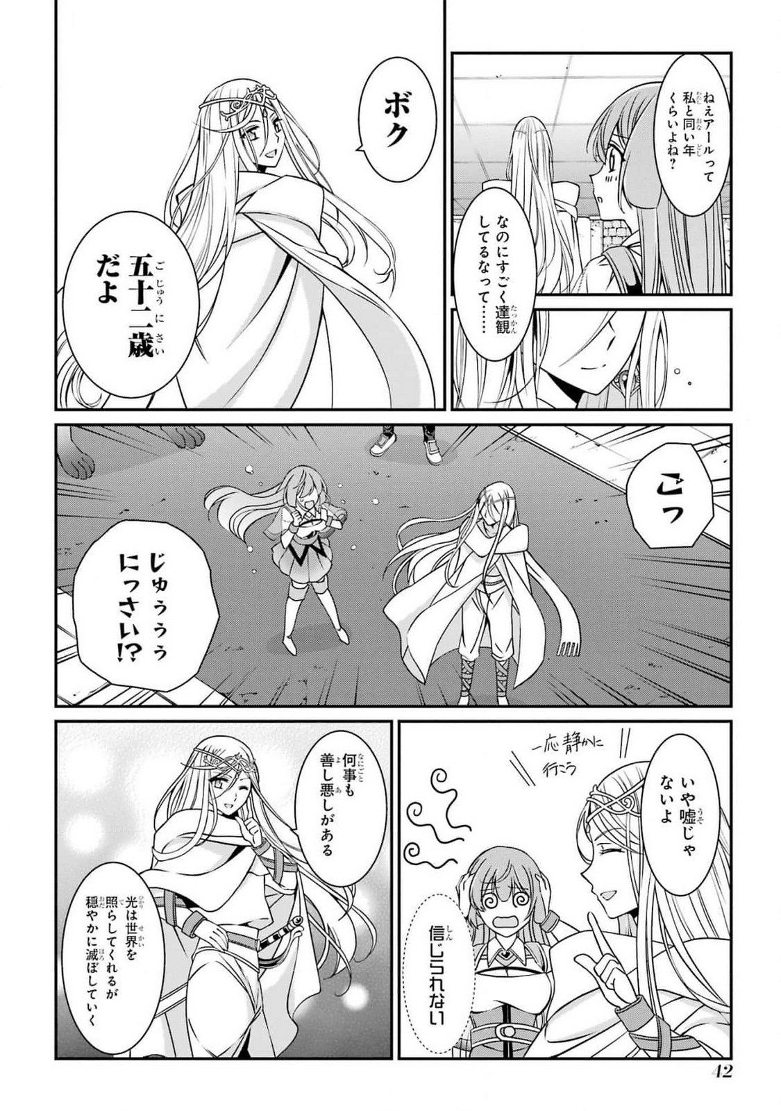 Shikkoku Tsukai no Saikyou Yuusha: Nakama Zenin ni Uragirareta node Saikyou no Mamono to Kumimasu Chap 79 - Next Chap 80