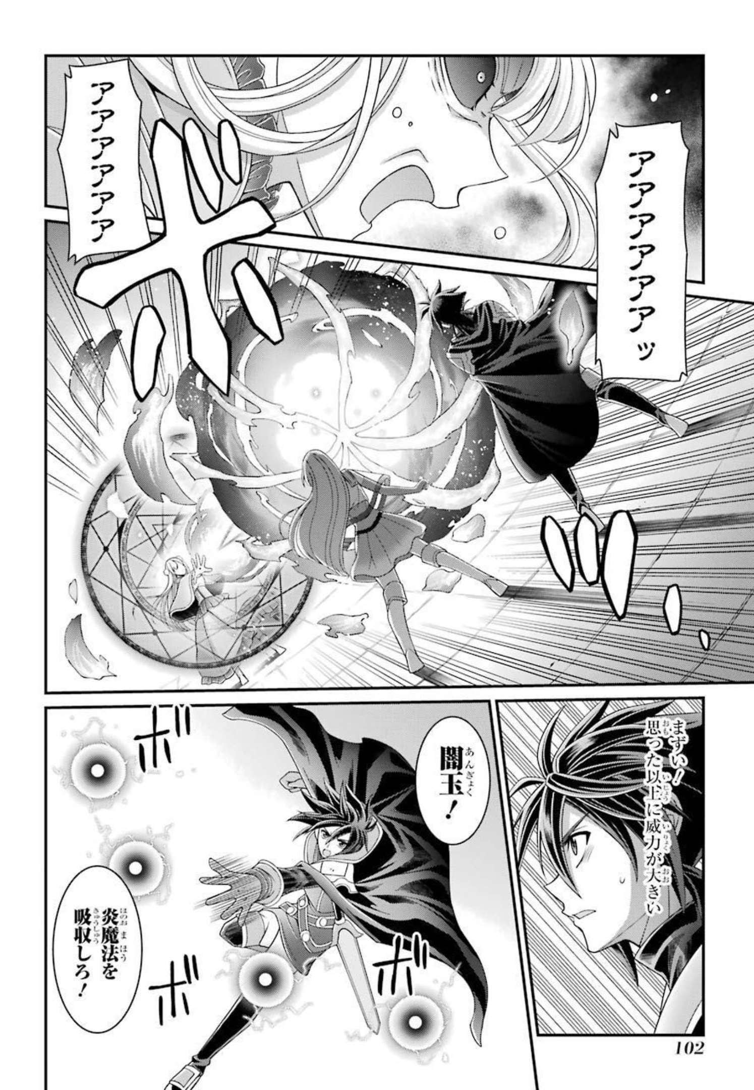 Shikkoku Tsukai no Saikyou Yuusha: Nakama Zenin ni Uragirareta node Saikyou no Mamono to Kumimasu Chap 41 - Next Chap 42