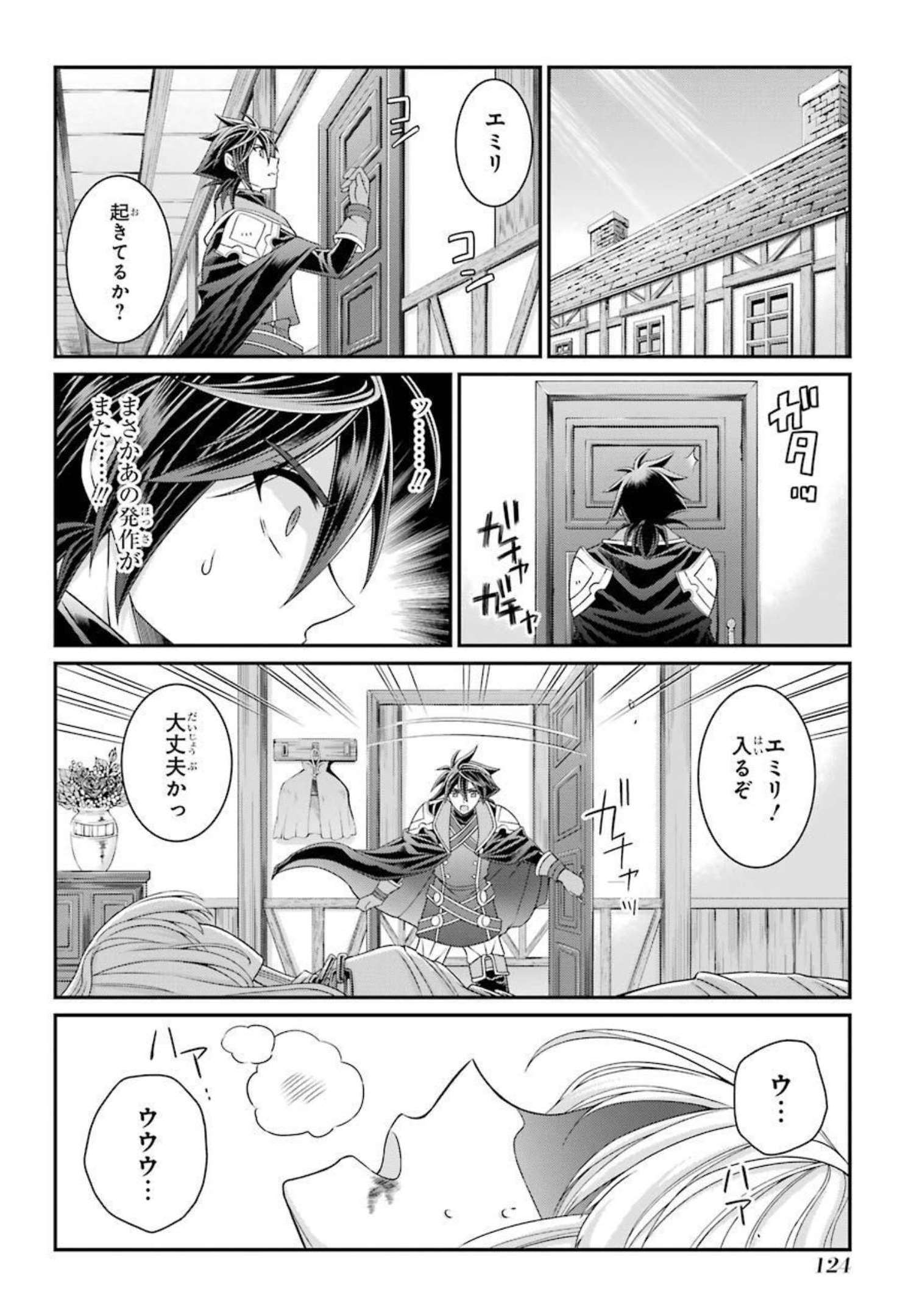 Shikkoku Tsukai no Saikyou Yuusha: Nakama Zenin ni Uragirareta node Saikyou no Mamono to Kumimasu Chap 41 - Next Chap 42