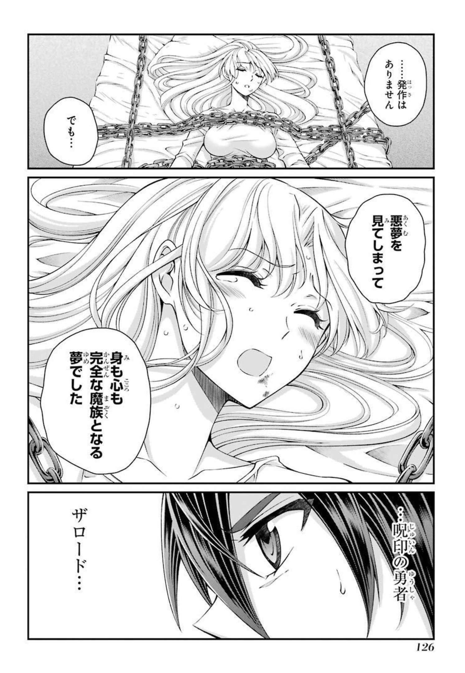 Shikkoku Tsukai no Saikyou Yuusha: Nakama Zenin ni Uragirareta node Saikyou no Mamono to Kumimasu Chap 41 - Next Chap 42