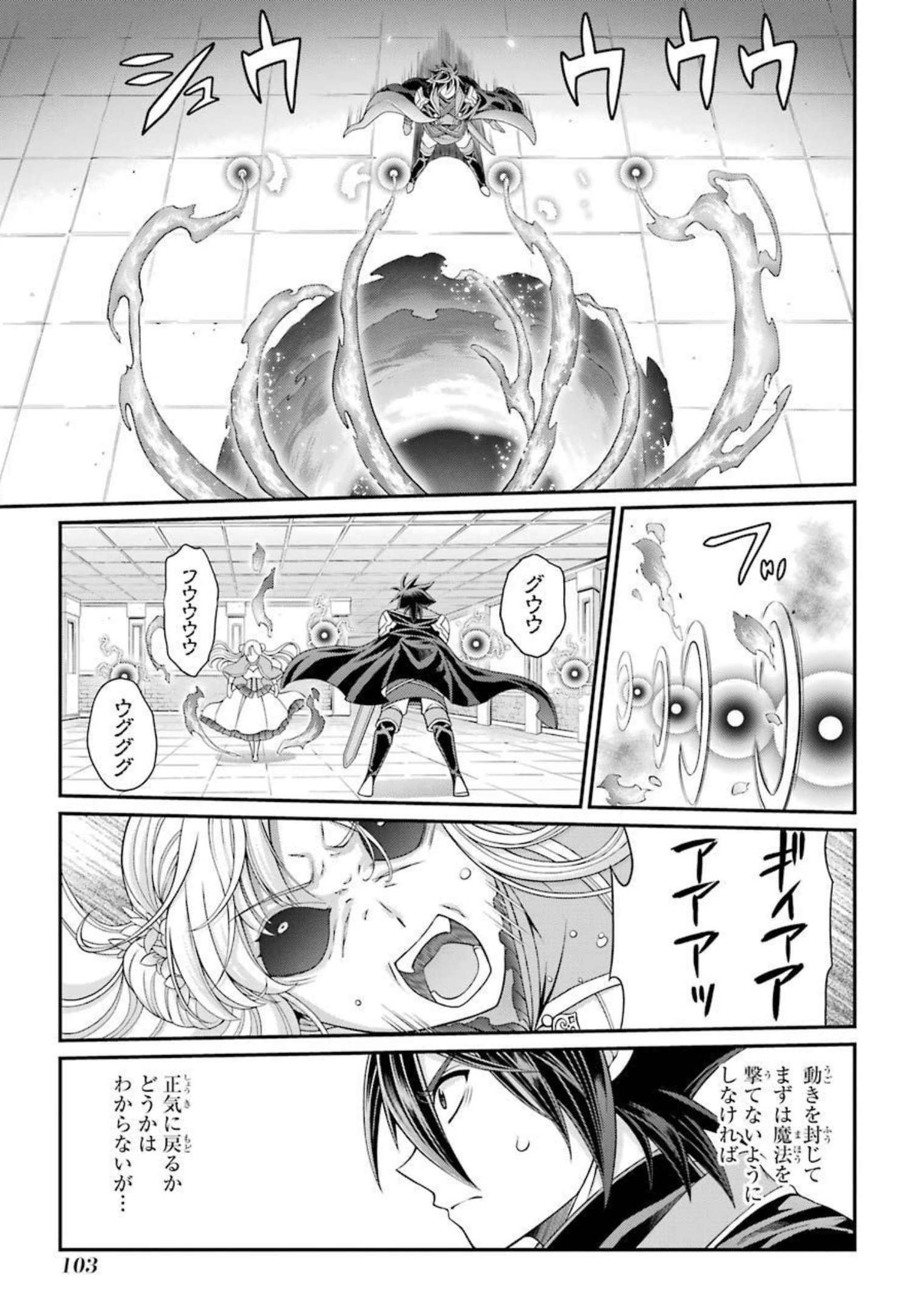 Shikkoku Tsukai no Saikyou Yuusha: Nakama Zenin ni Uragirareta node Saikyou no Mamono to Kumimasu Chap 41 - Next Chap 42