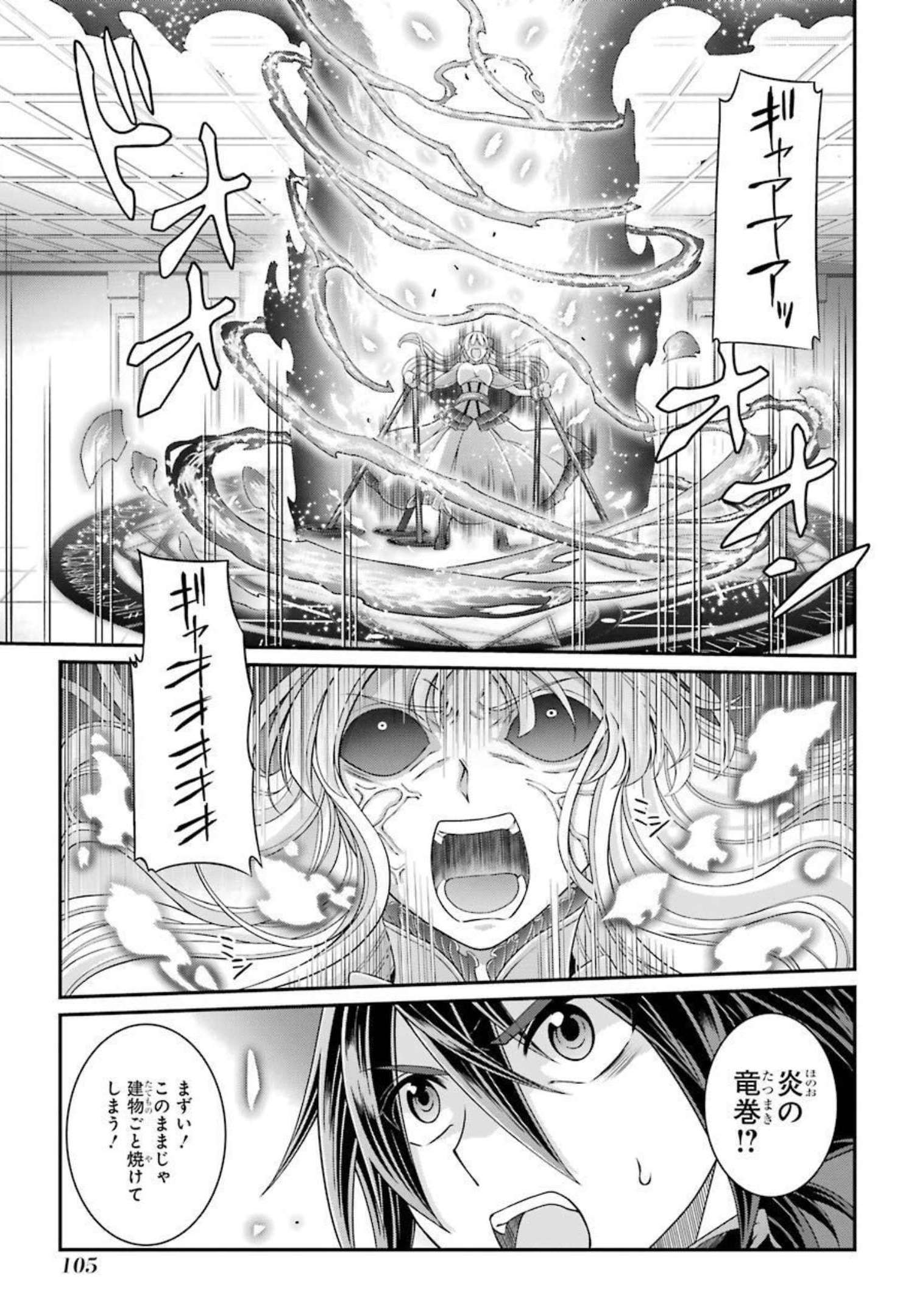 Shikkoku Tsukai no Saikyou Yuusha: Nakama Zenin ni Uragirareta node Saikyou no Mamono to Kumimasu Chap 41 - Next Chap 42