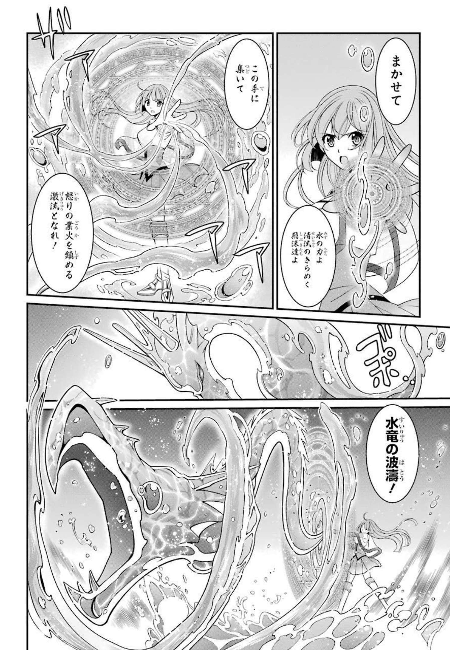 Shikkoku Tsukai no Saikyou Yuusha: Nakama Zenin ni Uragirareta node Saikyou no Mamono to Kumimasu Chap 41 - Next Chap 42