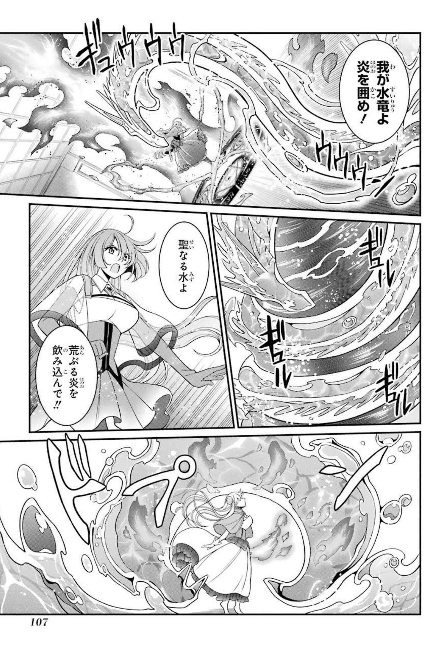 Shikkoku Tsukai no Saikyou Yuusha: Nakama Zenin ni Uragirareta node Saikyou no Mamono to Kumimasu Chap 41 - Next Chap 42