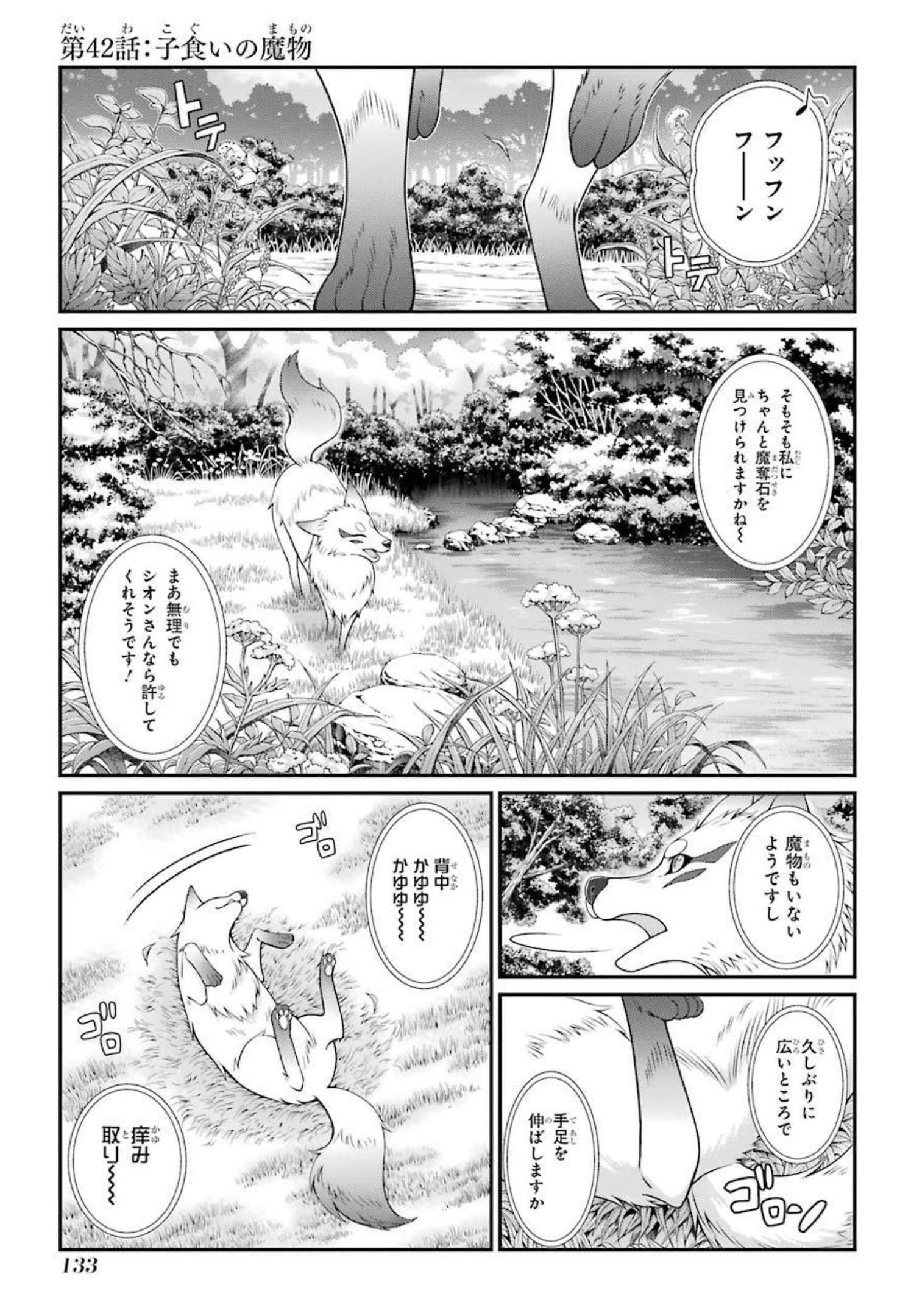 Shikkoku Tsukai no Saikyou Yuusha: Nakama Zenin ni Uragirareta node Saikyou no Mamono to Kumimasu Chap 42 - Next Chap 43