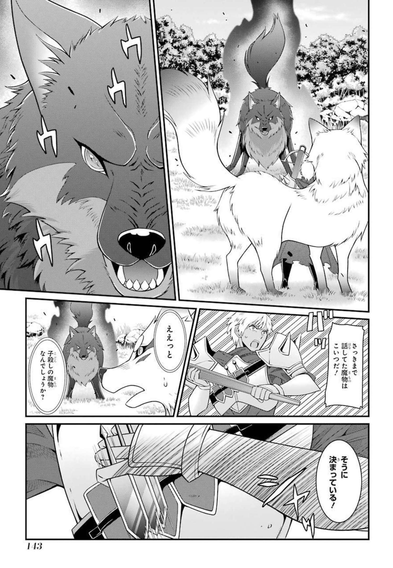 Shikkoku Tsukai no Saikyou Yuusha: Nakama Zenin ni Uragirareta node Saikyou no Mamono to Kumimasu Chap 42 - Next Chap 43